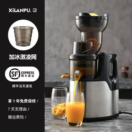 220V Xilanpu Stainless Steel Juicer with Pulp Separation Multi Function Large Mouth Automatic Juice Extractor DW