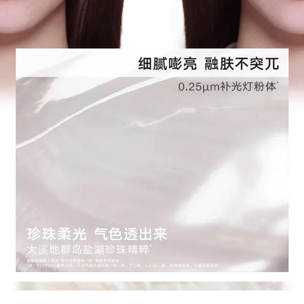 Judydoll Cosmetics Air Cushion  Brightener Facial Expansion Tear Drain Repair Foundation Make-up Pearl Delicate Makeup Concealer