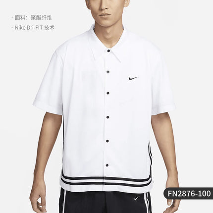 Nike Official Authentic 2024 Summer New Men's Collar Short-Sleeve Basketball T-Shirt FN2876-010