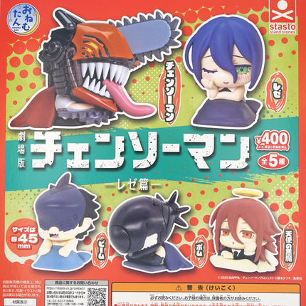 Chainsaw Man Anime Beam Angel Devil Reze Small Figure Original Capsule