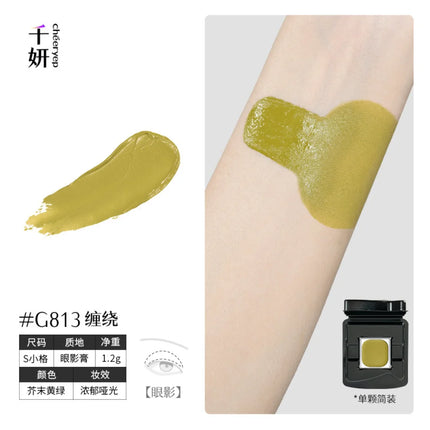 Qianyan Cheeryep Luminous Single Monochrome Cream Eyeshadow Play Makeup Highlight Highgloss portable Self Assembled Palette
