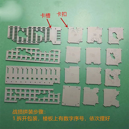 1:300 Simulation Miniature Building Model Battle Damaged City Hifh-rise House Models DIY Military Landscape Assembling Toys 1PCS