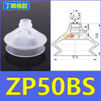 ZP-50BS