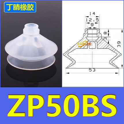 AFR Brand Mechanical Arm Industrial Pneumatic Parts Vacuum Suction Cup ZP Series ZP-06BS/BN ZP-08BS/BN ZP-10BS/BN ZP-13BS/BN