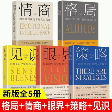 Life Patterns, Emotional Intelligence, Vision Strategies, Insight Books, 5 Complete Books of Success and Inspiration