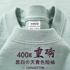 Azure 400g / 3XL 100-115kg