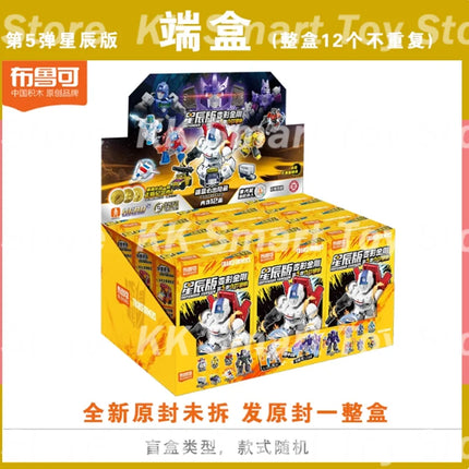 New Blokees Transformation Defender Version Wave 5 Action Figures Galvatron Jetfire Optimus Prime Blind Box Assembly Model Toys