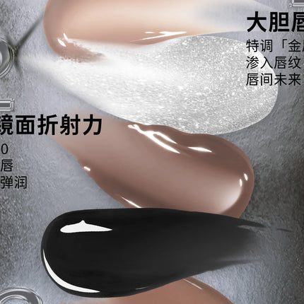 HYNTOOR Playful Rebellious Lip Gloss Planet  Mouth Black Mouth Silver Mouth Gray Lip Oil Mirror Water Gloss