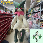 New Meowscarada 2.0 / 170CM