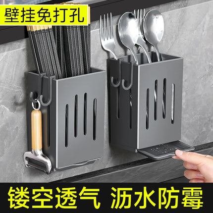 Kitchen Sink Utensil Caddy, Wall Mounted Chopstick Storage Rack with Drain Tray and Hooks, No Drilling Required
