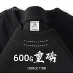 Black - 600G / XXXL
