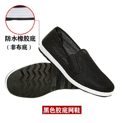 Beijing Men's Cloth Shoes Black Rubber Sole Casual Versatile Slip-On Low Cut Breathable Comfortable All-Season Footwear