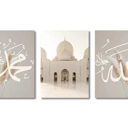 3PCS Ayatul Kursi Quran Islamic Gold Beige Black Canvas Painting Muslim Wall Art Print Picture For Living Room Home Decor