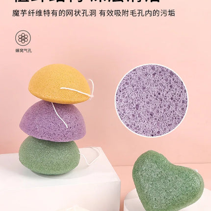 Face Washing Sponges Beauty Makeup Tools for Women Face Cleaning Sponge Heart Round Shape Konjac Cleaning Exfoliator Puff Purple