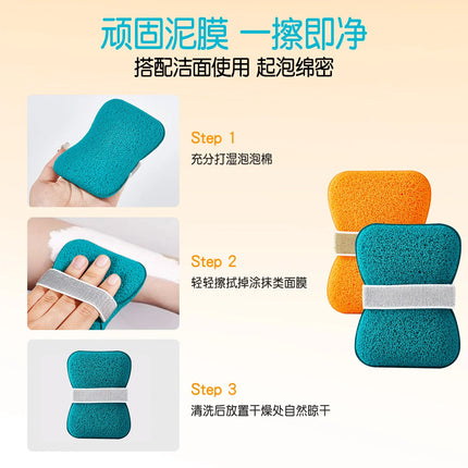 Facial Puff Deep Cleansing Gentle Foaming Sponge Soft Skin-Friendly Facial Cleansing Sponge