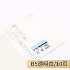 B5 10sheets paper 2