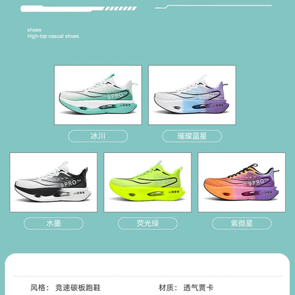 Running Shoes Carbon Board Speciality Marathon Men Sports Breathable Lightweight Women's Comfortable Athletic Nonskid Sneakers