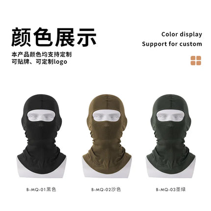High Elasticity Breathable Balaclava Hat Cycling Full Face Mask Outdoor Sports Ski Motorcycle Mask Scarf Helmet Inner Cap