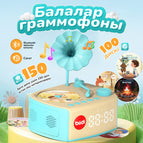 Kazakh Blue