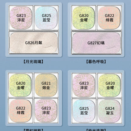 Qianyan Cheeryep Luminous Single Monochrome Cream Eyeshadow Play Makeup Highlight Highgloss portable Self Assembled Palette