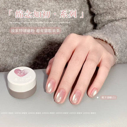 2025 NEW Glass Beaded Cat Eyes Nail Polish Golden Green Light UV/LED Nail Gel Semi Permanent Magnetic Gel Varnish DIY Nail Salon