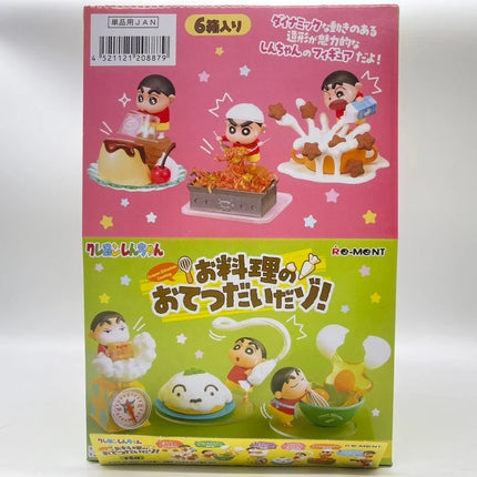 RE-MENT Crayon Shin-Chan Helps With Cooking Series Blind Box A Complete Set Of Miniature Scene Figures Trendy Toys Desktop Gifts