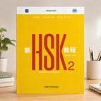 workbook 2