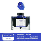 50ml-Asa-Gao