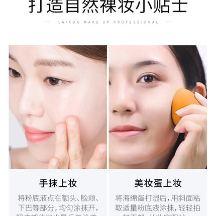 LAIKOU Foundation Concealer 40g Foundation Makeup Base Face Cream Liquid  Moisturizer Oil control Maquiagem  With MakeUp