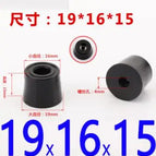 19X16X15 MM