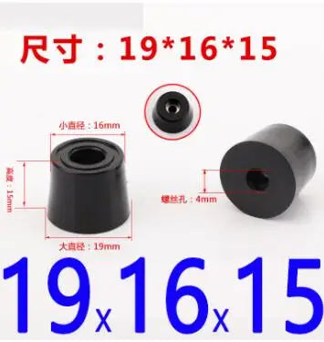 8pcs Anti Slip Furniture Legs Feet Black Speaker Cabinet Bed Table Box Conical Rubber Shock Pad Floor Protector Furniture Parts