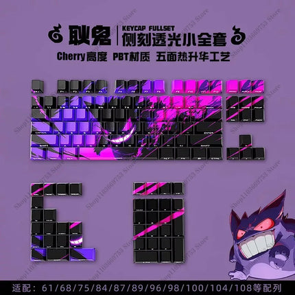 Pokemon Cartoon Gengar Keycaps OEM/XDA/Chreey Height PBT Sublimation Mechanical Keyboard Customize DIY Anime keys Cool Caps Gift