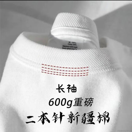 600G/㎡ Long-sleeved T-shirt Men's American Bundle Bottoming Shirt with Small Neckline Loose Pure Cotton Green Autumn Top Men's