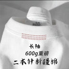 White / XXXL
