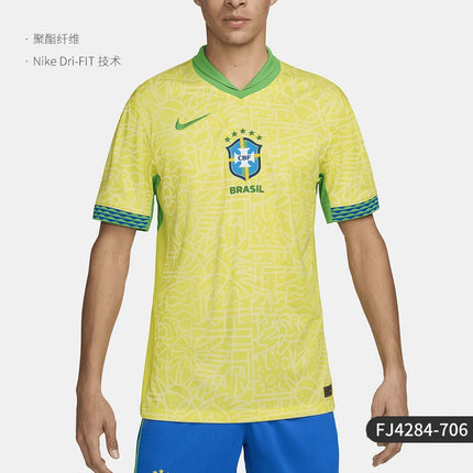 Nike Genuine Product Dri-FIT Men's Breathable Football Jersey FJ4284-706