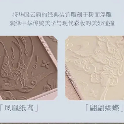 Flower Knows Makeup Butterfly Cloud Collar Collection Embossed Highlight&Contour Luminador Contouring Kit Palette Face Powder I