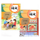 Grade 5