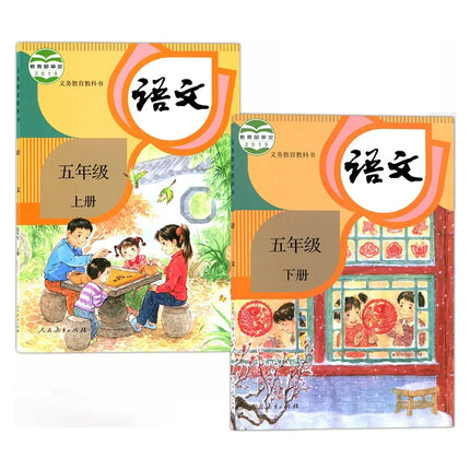 2 Books Grade 1-6 Upper And Lower Volumes Textbooks Primary School Students Learning Chinese Pinyin Character Mandarin Book Gift