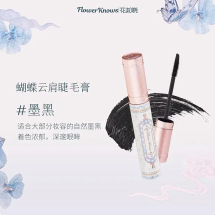 Flower Knows Butterfly Cloud Shoulder Series Mascara 3.2ml Eyelash Lengthening Mascara Waterproof Beauty Cosmetics