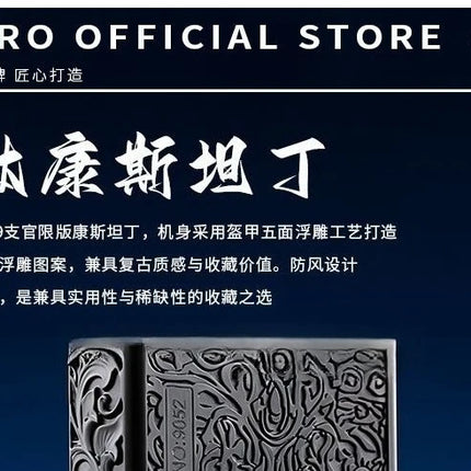ZORRO Black Titanium Constantine Kerosen Lighter, Personalized Thickened Armor, Gift for Boyfriend Gadgets for Men