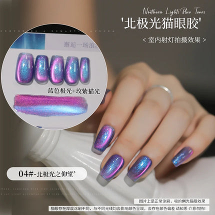 6color Aurora Borealis Cat Eye Gel Nails Polish 15ml Magnetic Gel Glass Beads Semi Permanent Soak Off UV Nail Gel For Nail Salon
