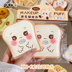 Toast puff [1 pack]]