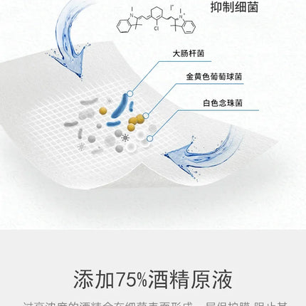 wholesale 100pcs/lot 75% Alcohol Wipes Separate Bag Portable wet cleaning Prevent antibacterial antiviral disinfection Wipes