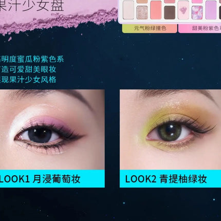 Cheeryep16 Color Eye Shadow Palette Qianyan Pink Brown Cowboy Blue Multicolor Matte Pearl Smoky Eye Makeup Palette