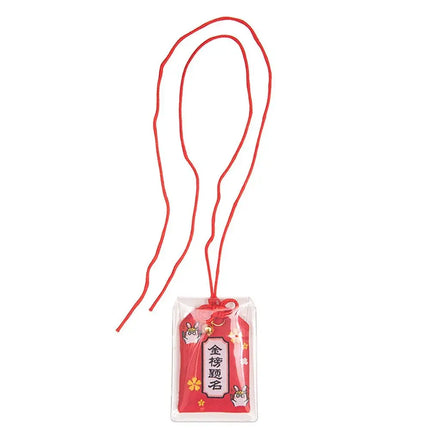 1pc Charms Wealth Bag Omamori Pray Health Safety Lucky Pendant Imperial Amulet Guard Keychain Couple Gift Fortune Beauty