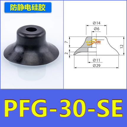 5 PCS pneumatic anti-static silicone vacuum suction cup PFG serie PA-30 40-SE PFG-2/3.5/5/6/8/10/12/15/20/30/50-SE