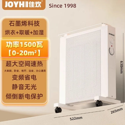 Graphene heater for the whole house, large area electric heater, electric heater, stove artifact, winter home use new style