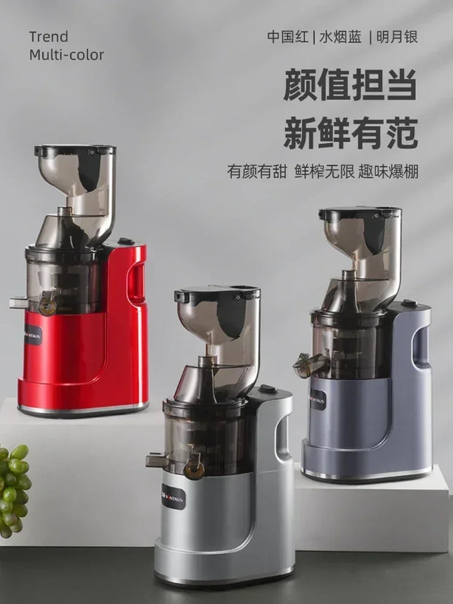 Home juice extractor - automatic, multifunctional. Small, for fruit and vegetable juice extraction with slag separation
