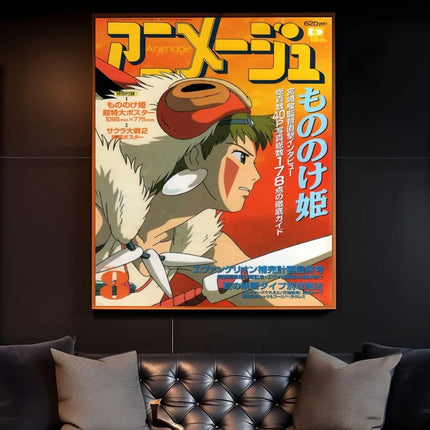Anime P-Princess M-Mononoke Poster Room Decor Home Decoration Interior Wall Art Printing Waterproof Garage BedRoom Posters Gift