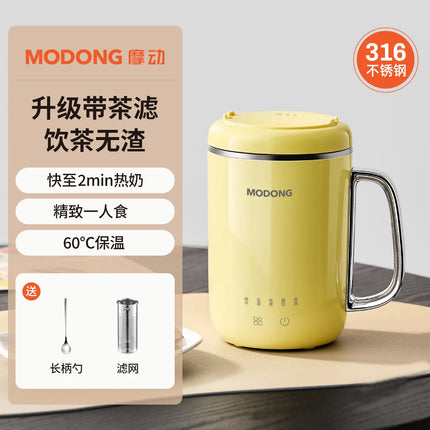 Smart Electric Milk Frother and Warmer, Multi-Function Breakfast Cup for Office Porridge, Small Heating and Simmering Pot